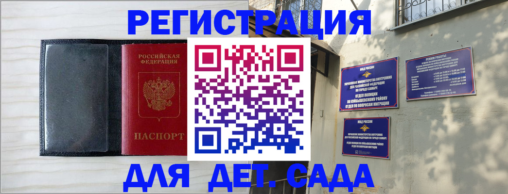 прописка регистрация в Кирсе