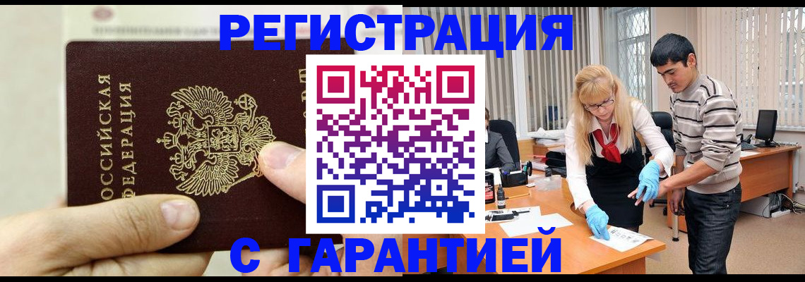 пропишу в квартире в Кирсе